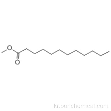 메틸 라우 레이트 CAS 111-82-0